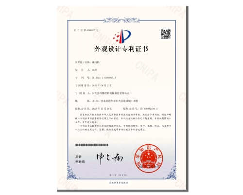 全自動碰線機專利一